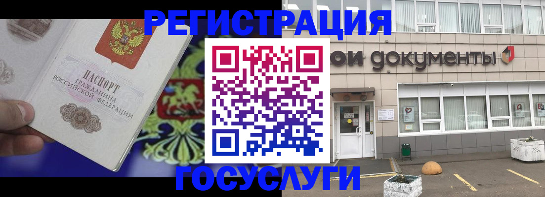 временная регистрация в квартире в Малгобеке